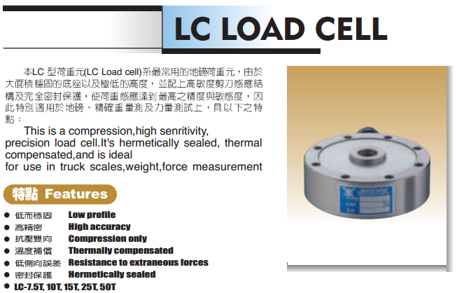 LC����Ԫ,�_��JIHSENSE LC�Q�؂�����